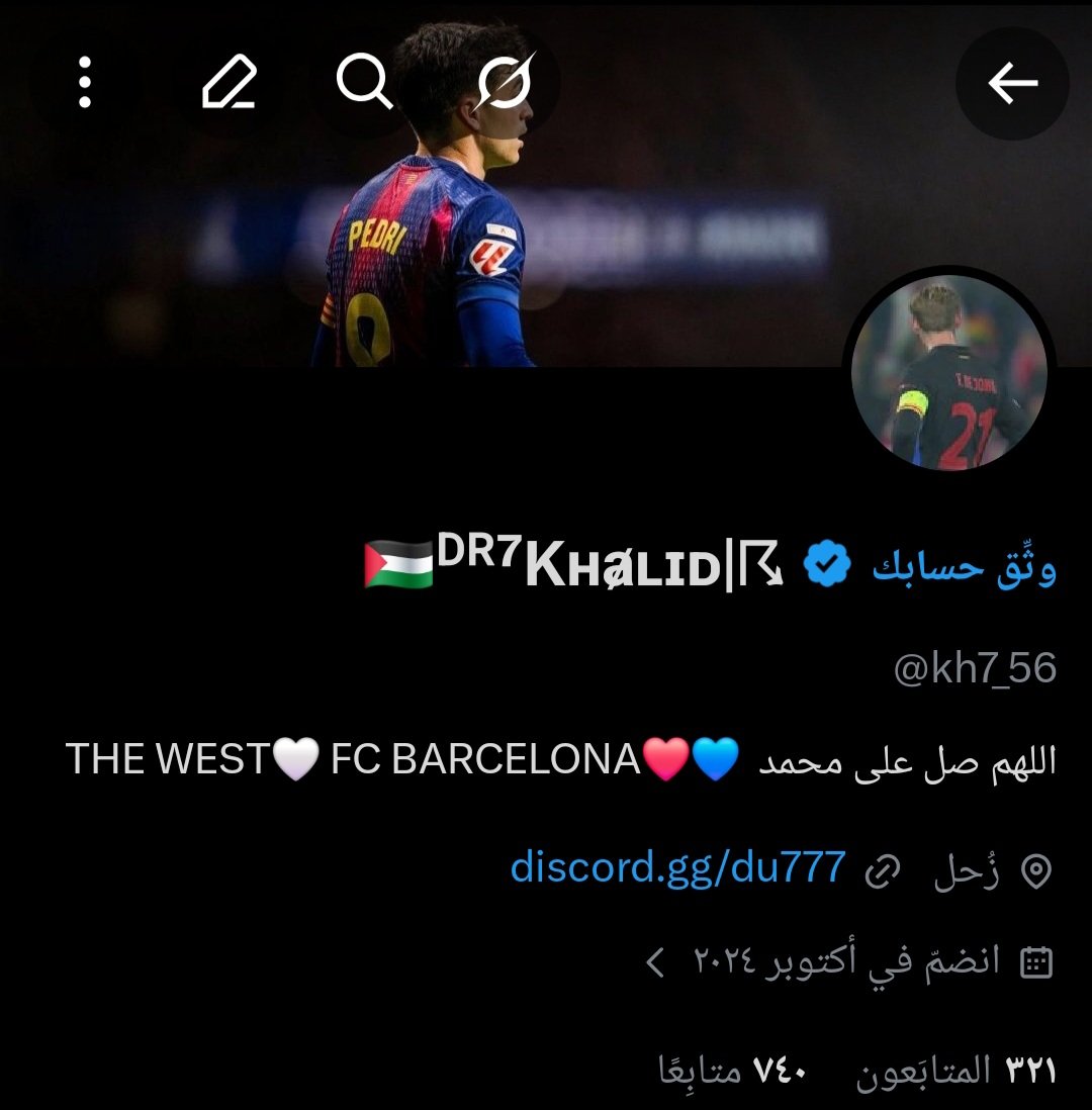 🇵🇸ᴰᴿ⁷Kʜⱥʟɪᴅ|☈ tweet media