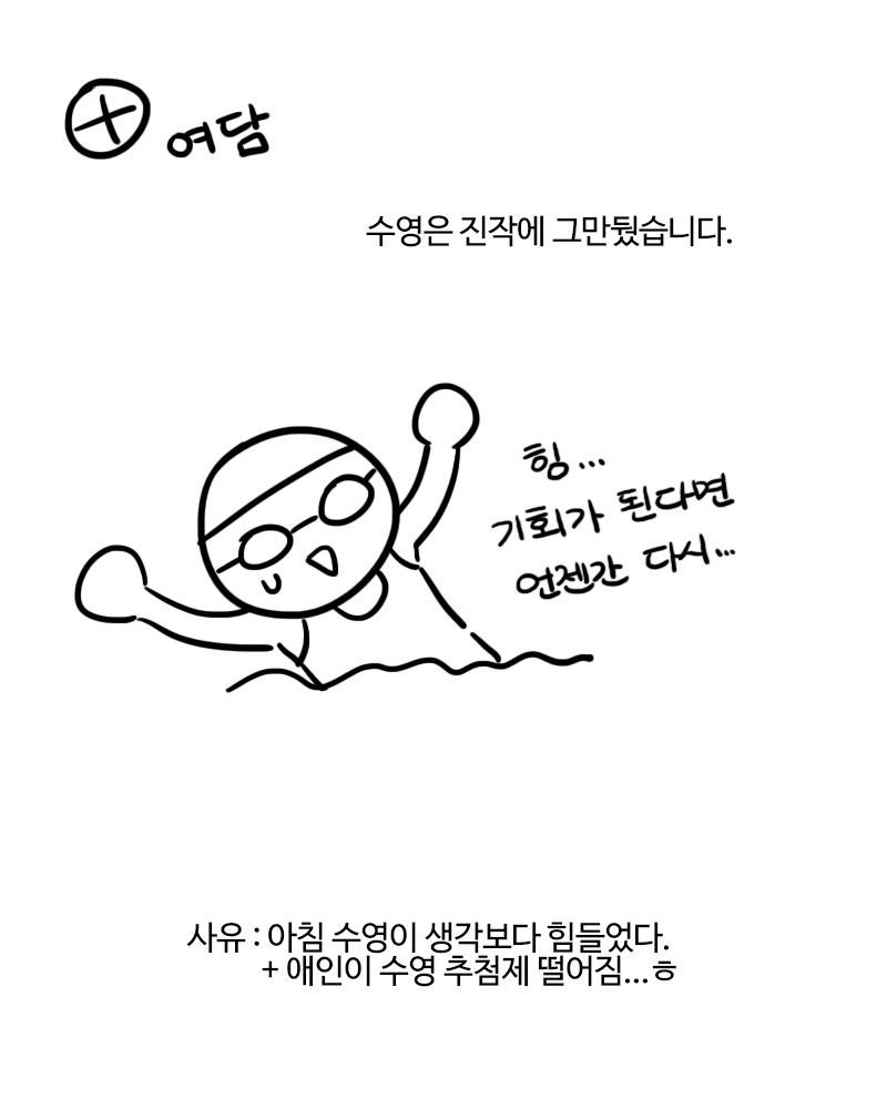 today_haeba's tweet photo. https://t.co/GXc3bx44k2