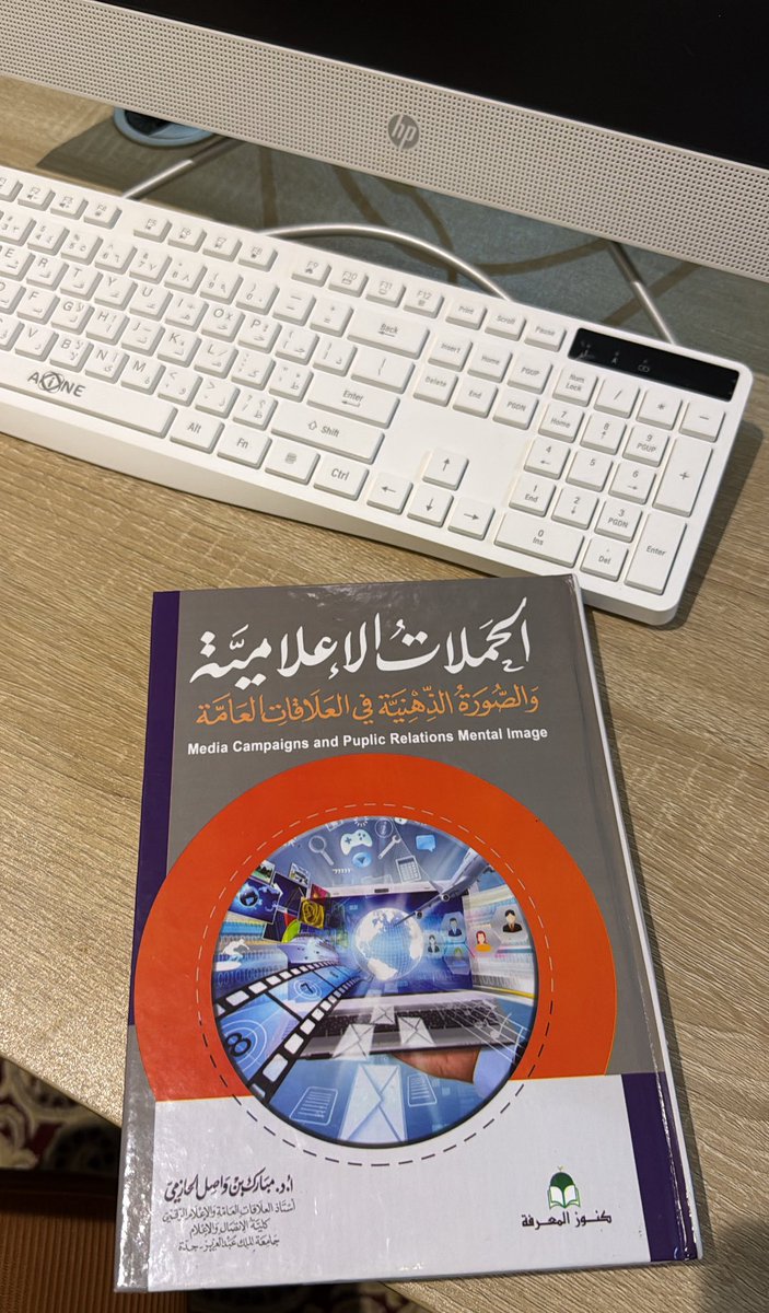 أنس الغامدي|🇸🇦 tweet media