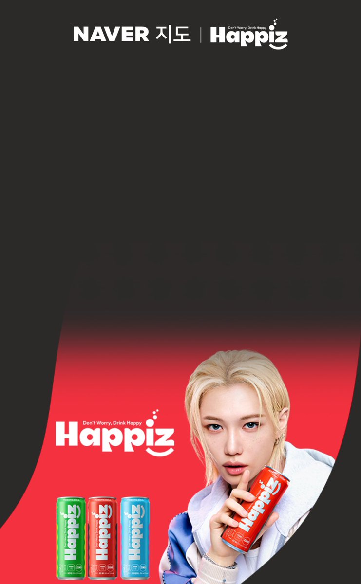 BbokRisma's tweet photo. #FELIX appears in online ads for the new Lotte Chilsung Beverage product, HAPPIZ, launched on April 13.

— According to the trademark information, HAPPIZ is classified under light beverages. https://t.co/flXWuDy0ak