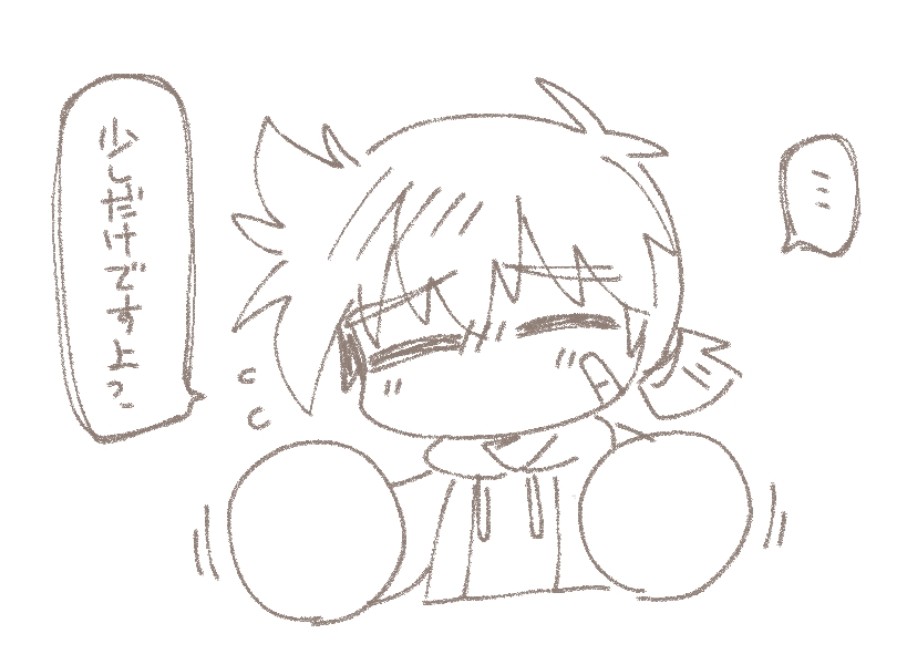 とじ？ tweet media