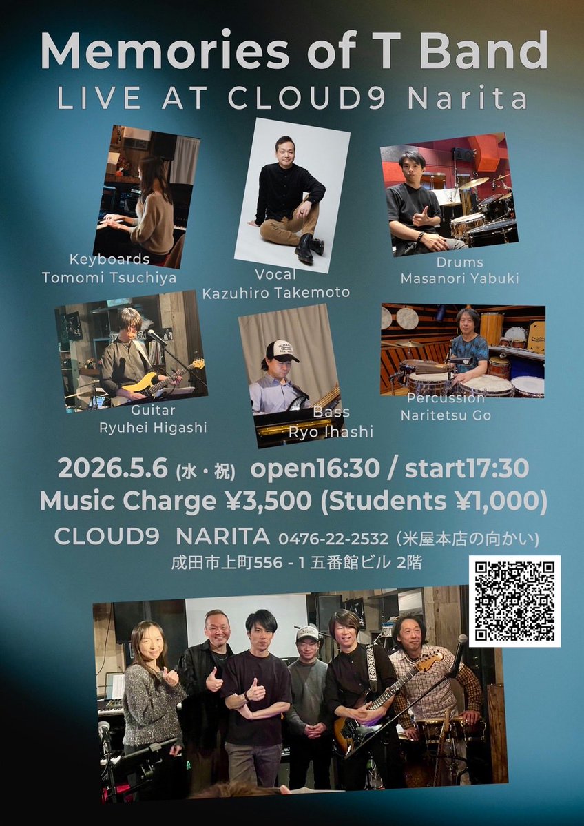 矢吹 正則 tweet media