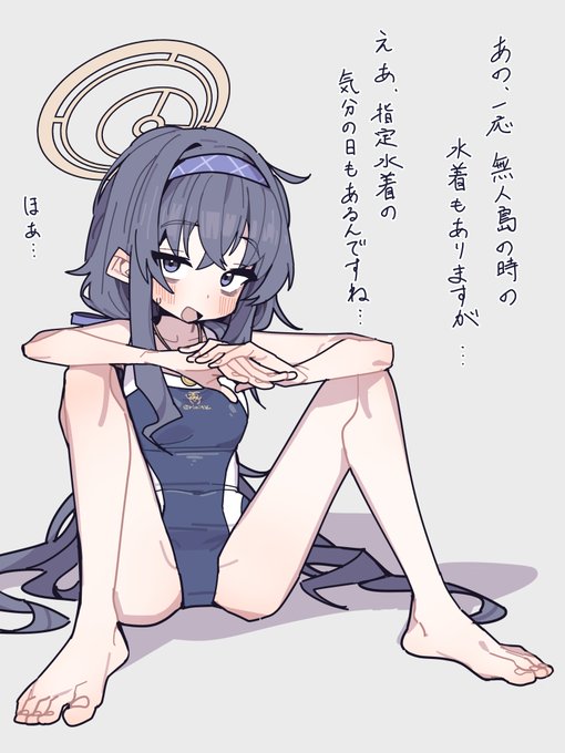 勉強になったねえ 