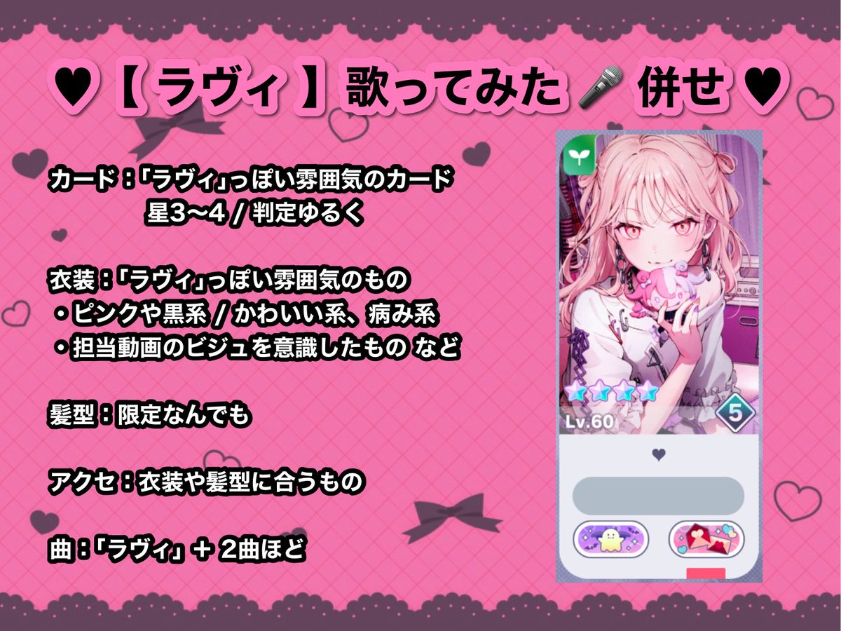 ミੈ✩ tweet media