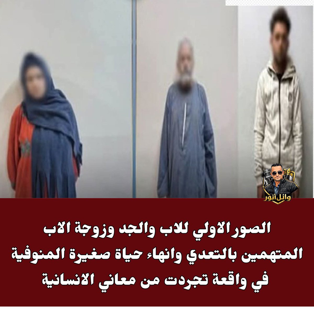 Sherine Mohamed tweet media