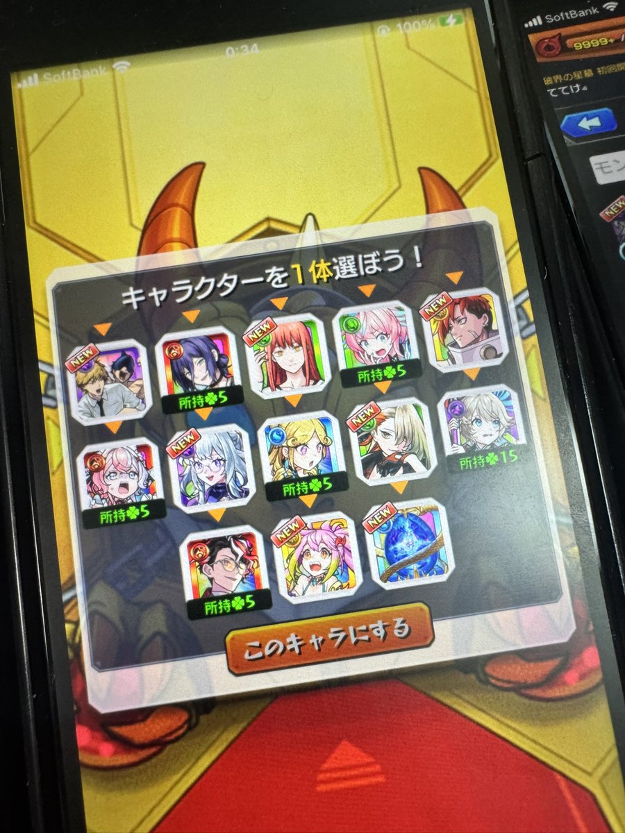 (´･ω･`)てけてけ♪ tweet media