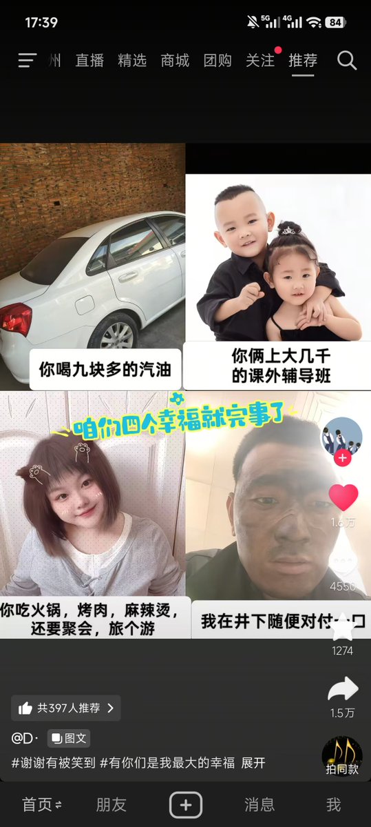 伊利丹 tweet media