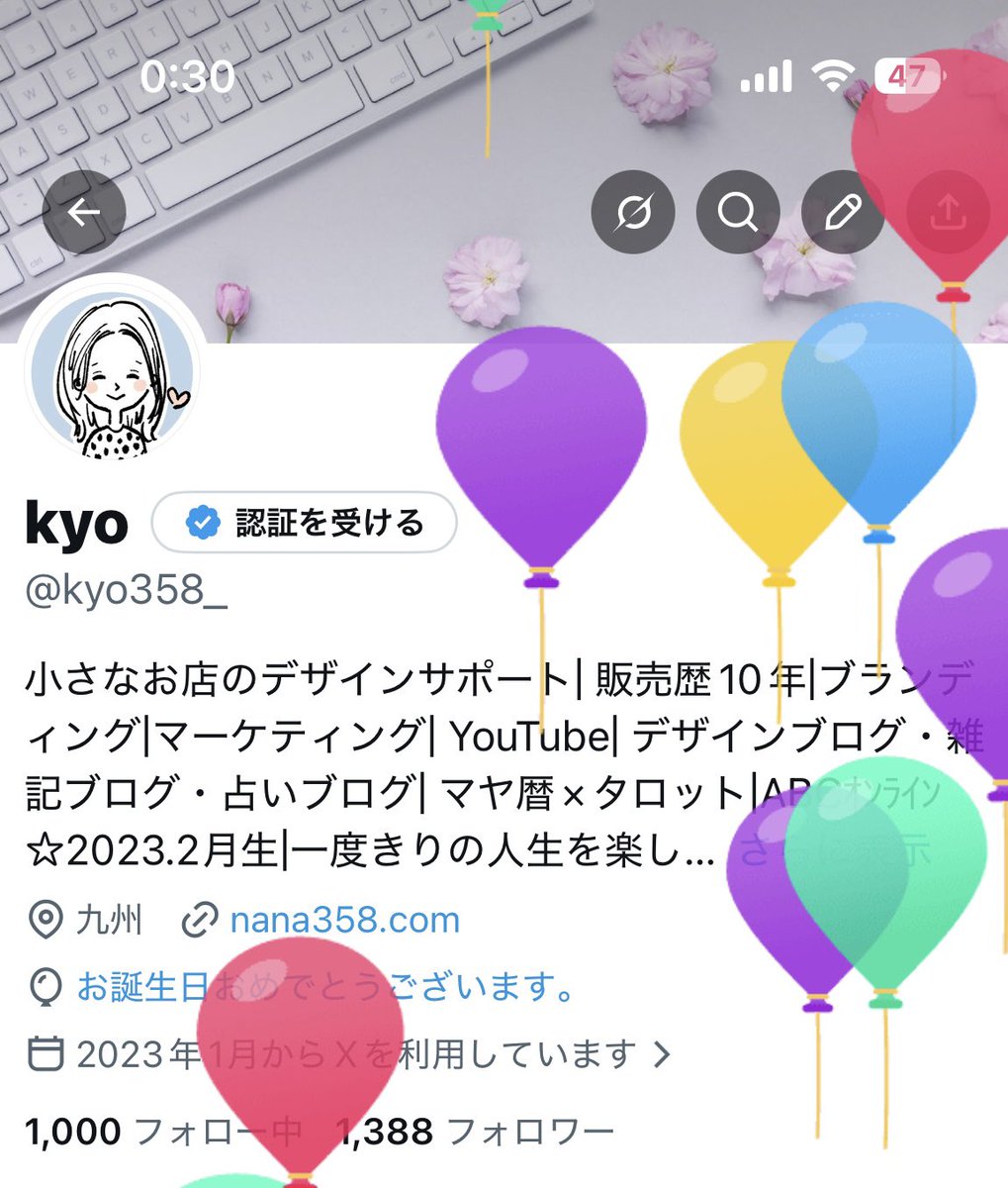 kyo tweet media