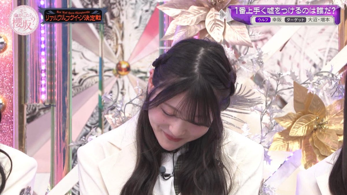 大不思議に苦しむ、マリノ様(5才) #幸阪茉里乃 #そこ曲がったら櫻坂