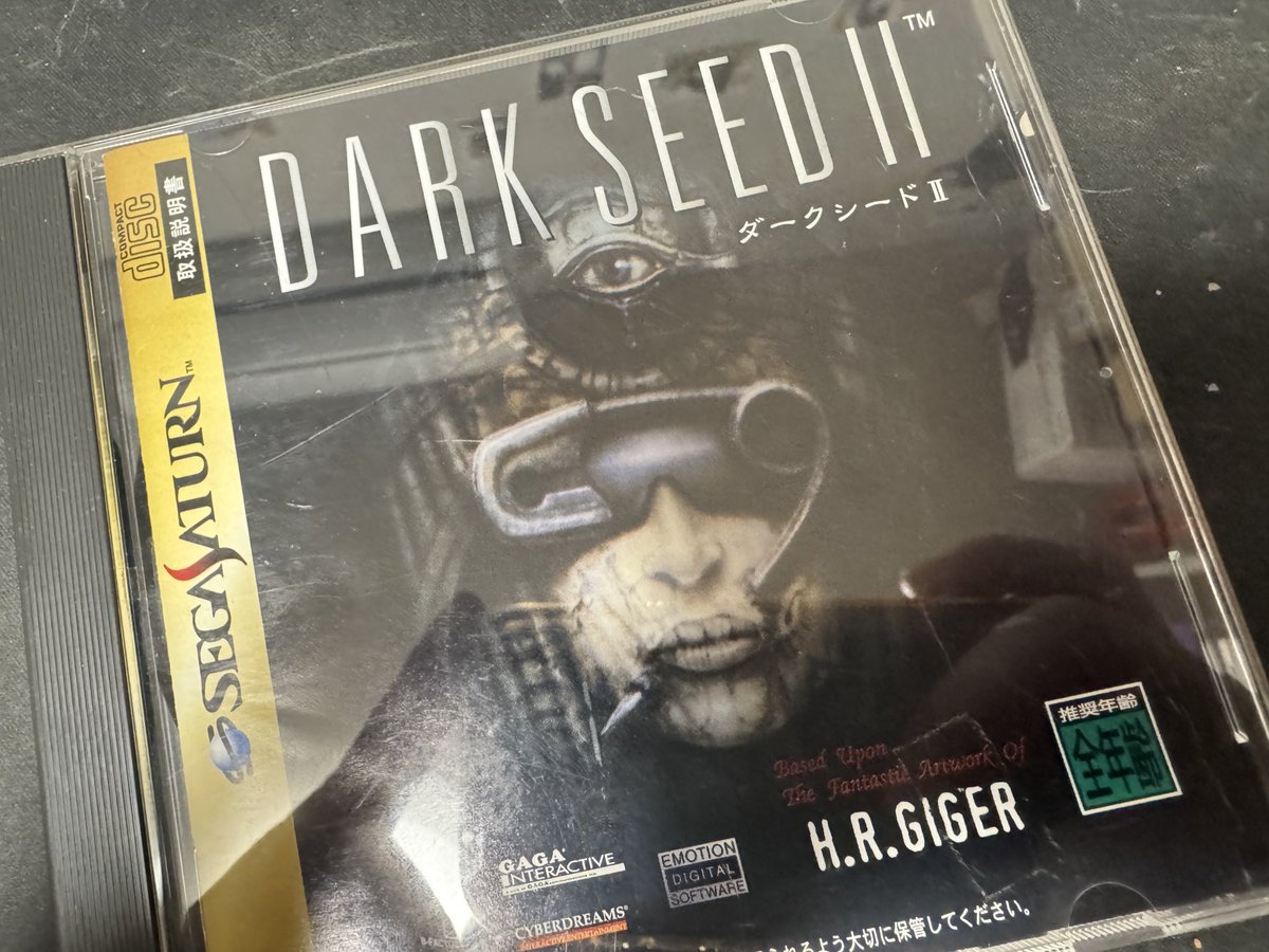 セガサターンのダークシード2。かなりの奇ゲーらしいが、プレミア価格