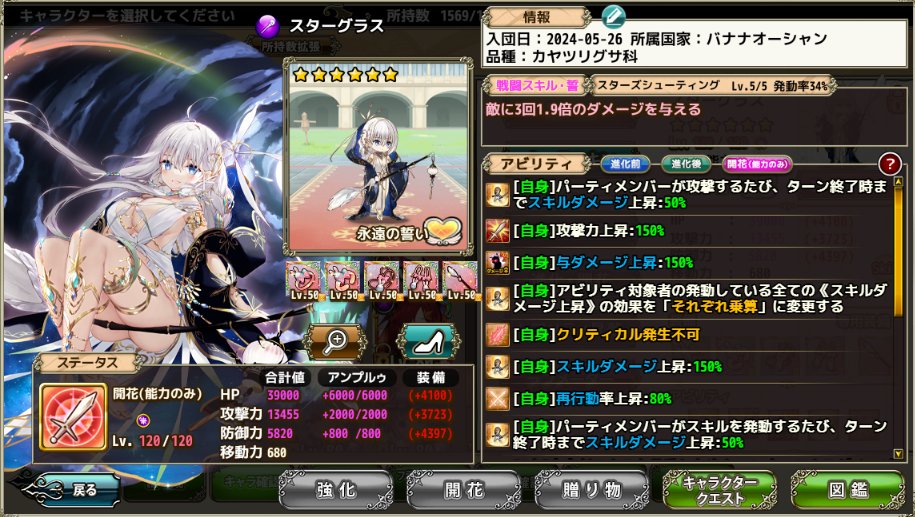 ʕ •ᴥ•ʔ<daichan330 tweet media