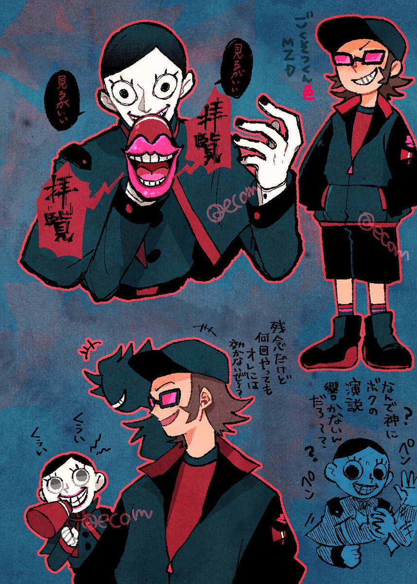 えこむ tweet media