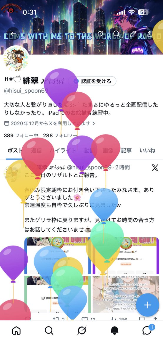 ᴴ*𓎩緋翠 ℋ𝒾𝓈𝓊𝒾 tweet media