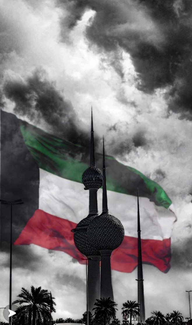 ﴿ رَبِّ اجْعَلْ هَذَا الْبَلَدَ آمِنًا ﴾ 🇰🇼
اللهم احفظ الكويت من كل شر و سوء.