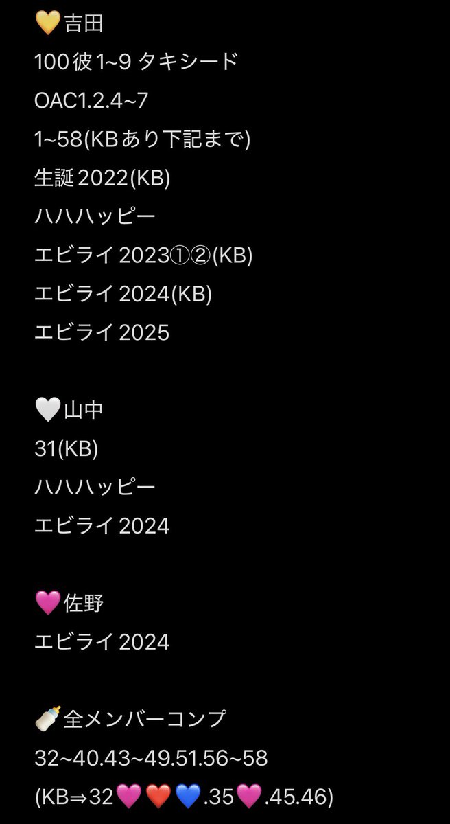 ☃︎☃︎☃︎ tweet media