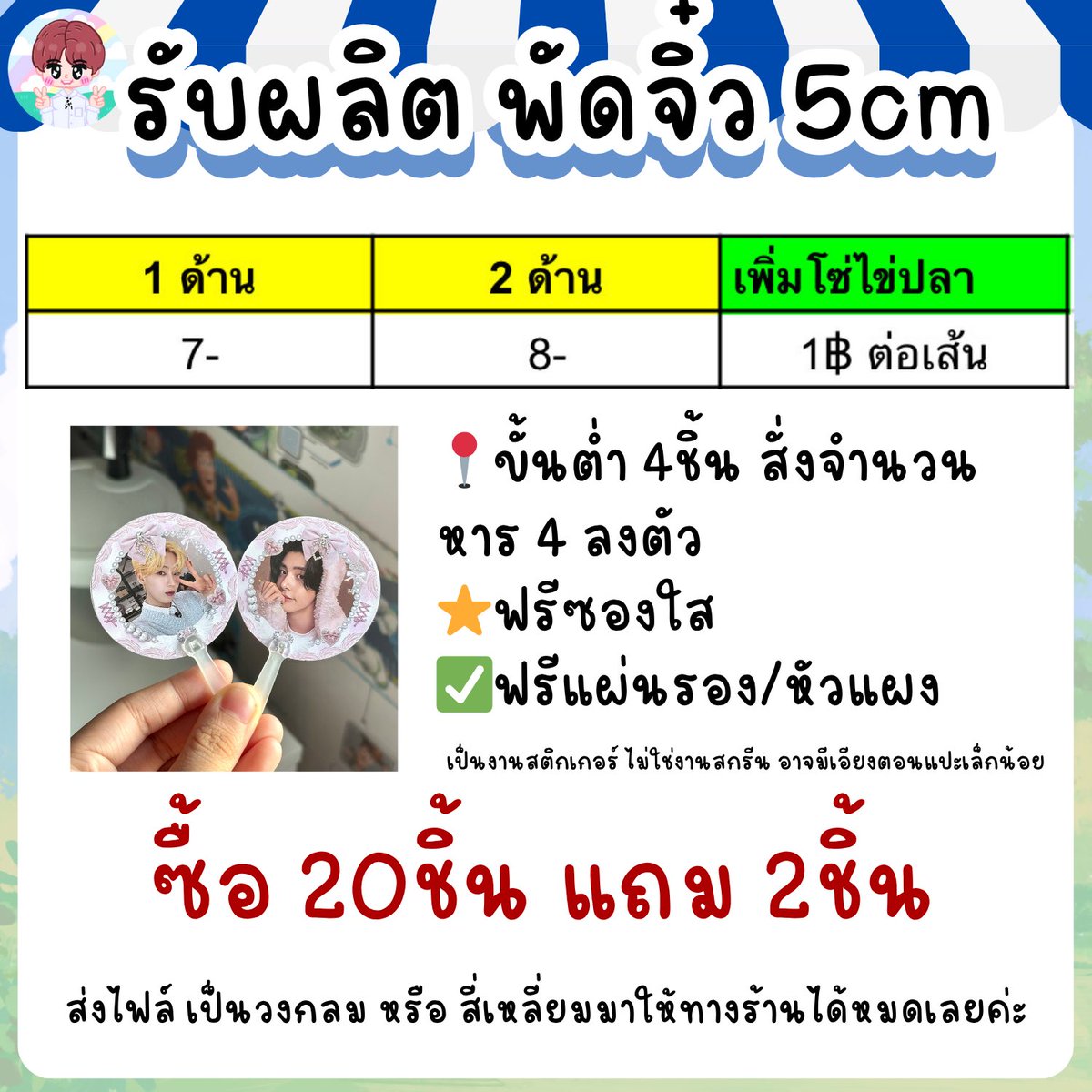 กอเอาเกาไม้โท /คิวว่าง-ฟอลก่อนทัก tweet media