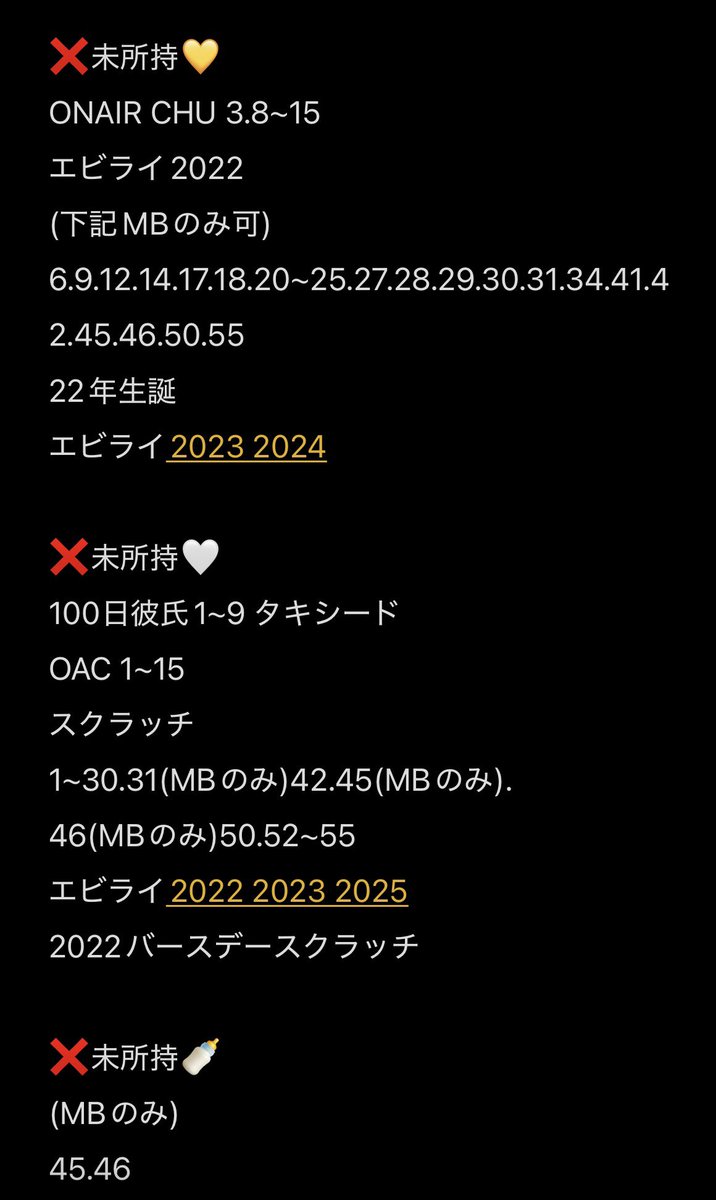 ☃︎☃︎☃︎ tweet media