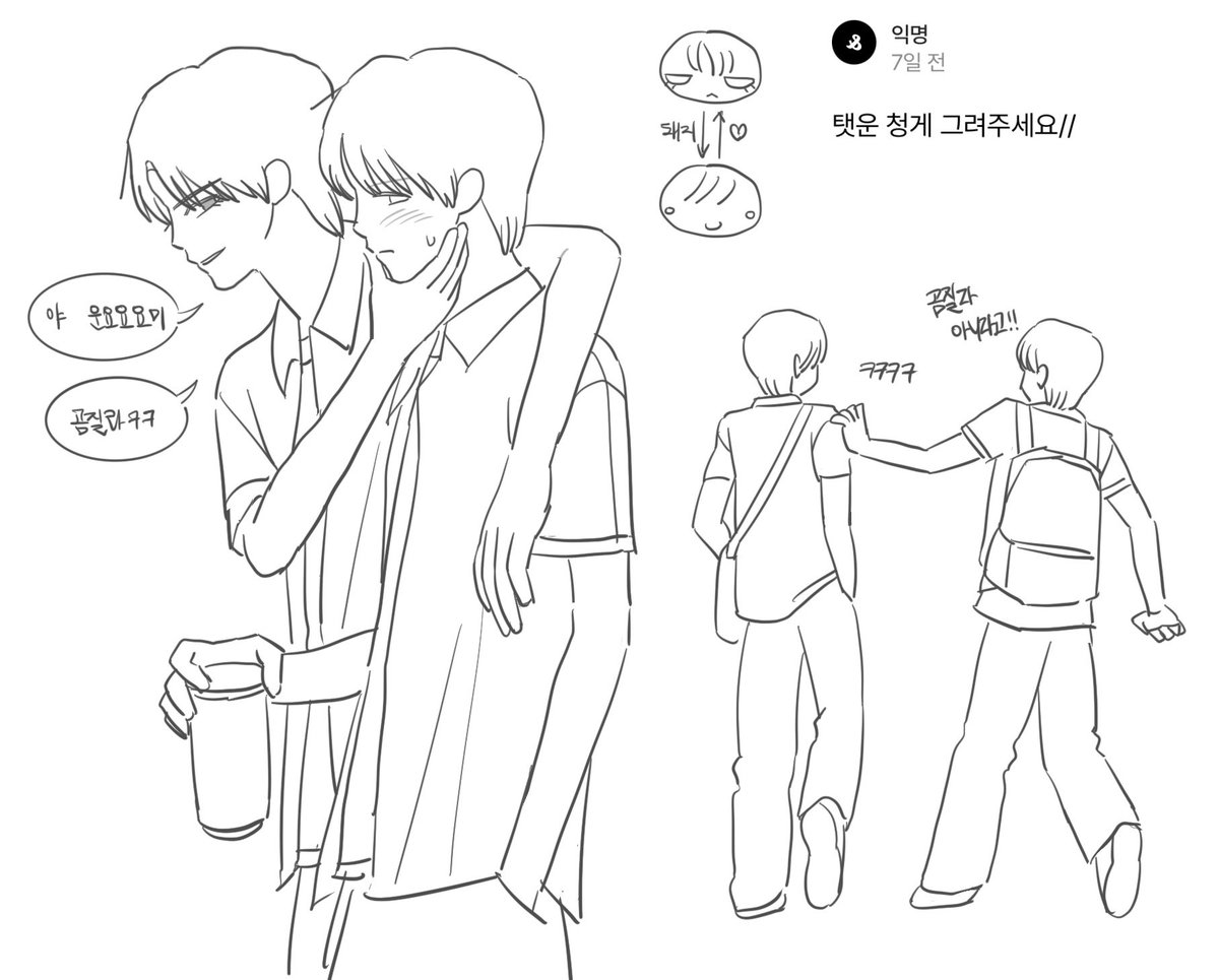 감자빵 tweet media