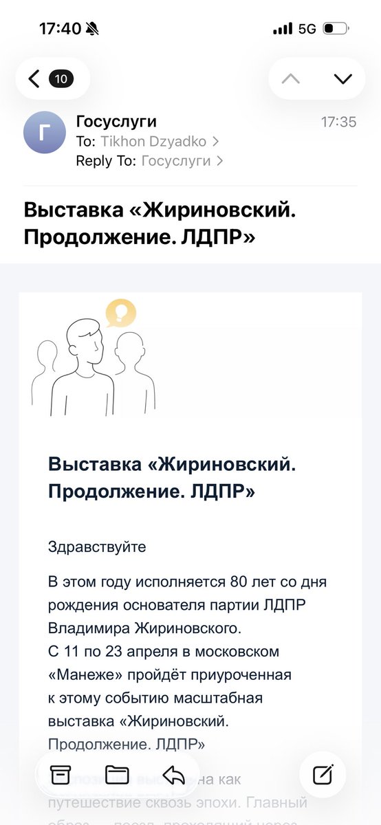 Tikhon Dzyadko tweet media