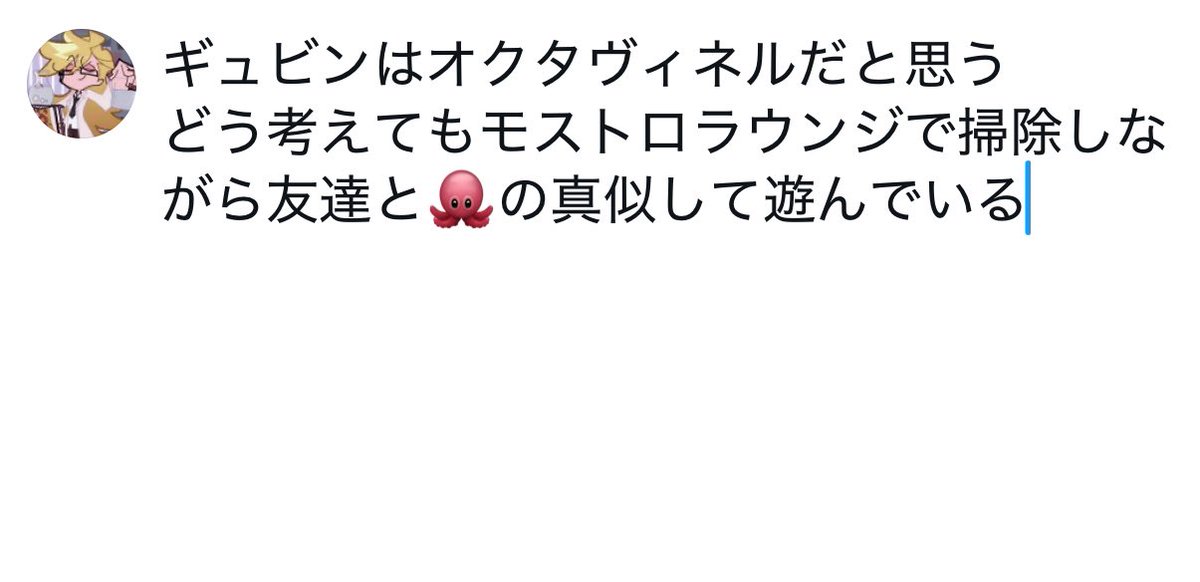 Knights_555's tweet photo. 好き勝手言いすぎ人生 https://t.co/3WLuj7losK