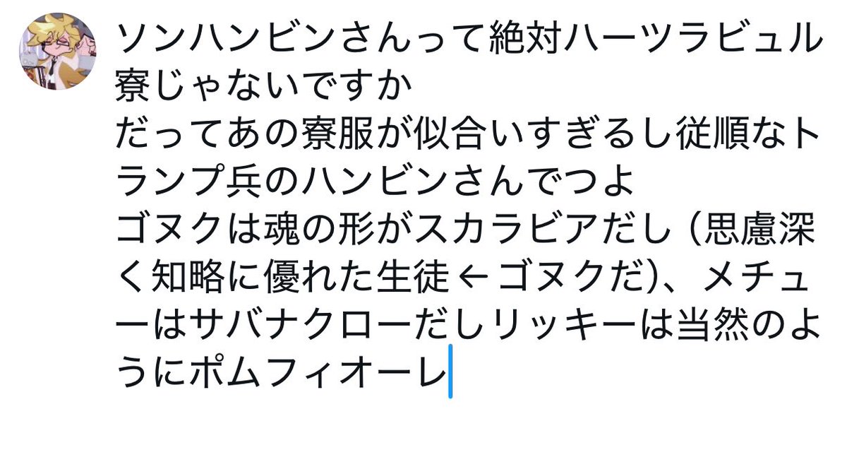 Knights_555's tweet photo. 好き勝手言いすぎ人生 https://t.co/3WLuj7losK