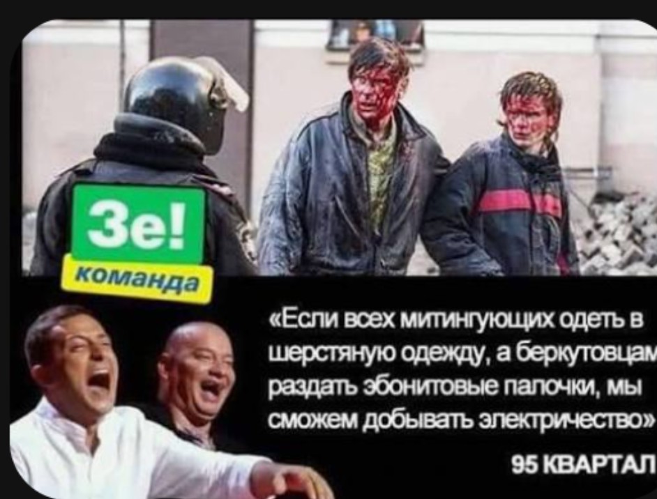 <a href="/leusenko1/">Олег Леусенко</a> <a href="/RadionVK/">Radio N-73%</a> А ви від цих зелених потвор чогось іншого чекали?