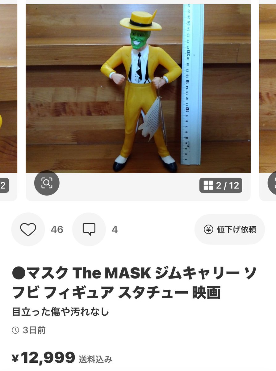 🅿️子 tweet media