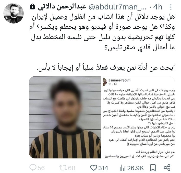 ناشط مستقل بريف حلب tweet media