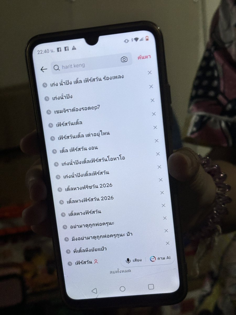 สาธุเน่ tweet media