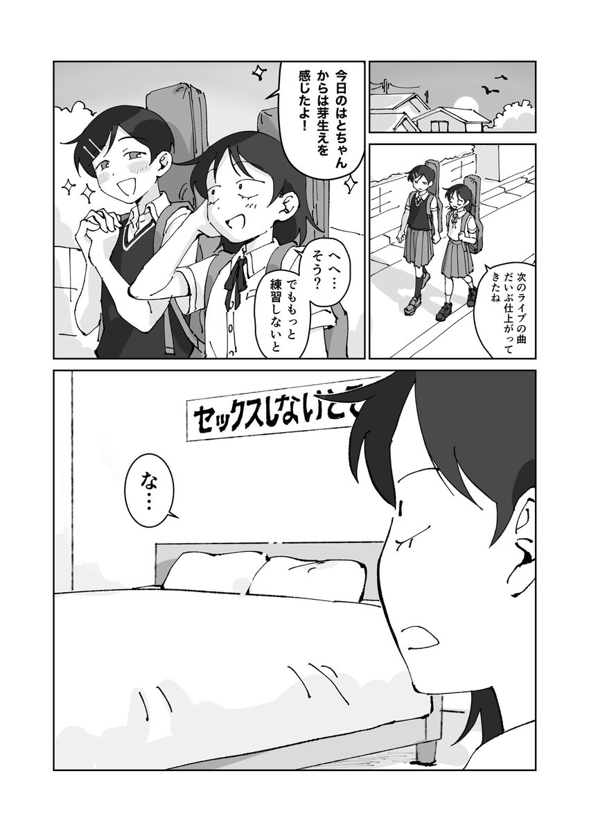 マハ tweet media