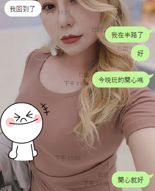 美美 tweet media