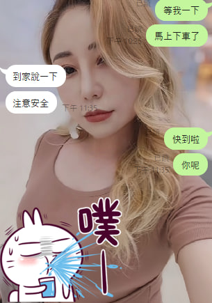美美 tweet media