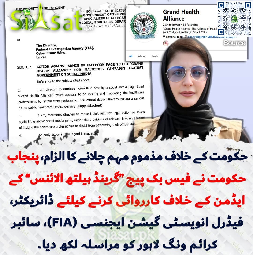 Shafqat Ch tweet media