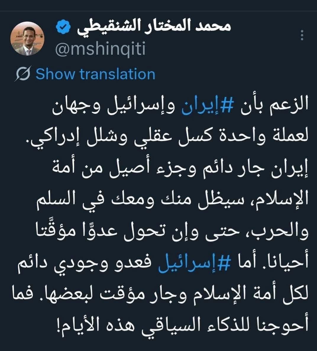 د.حمدي السيوطي (@dr_hamdy5) on Twitter photo 