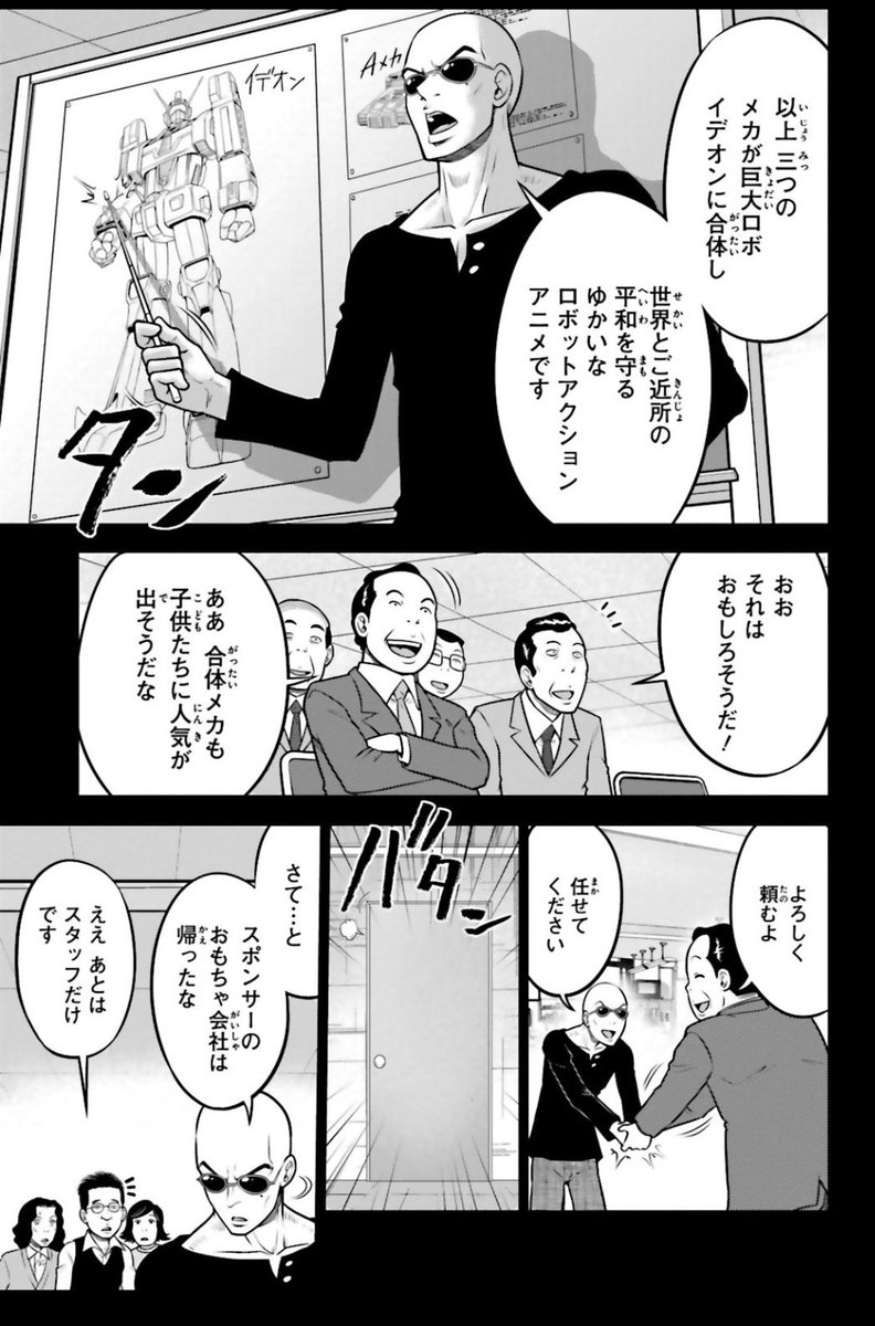 スカイアイ03 tweet media