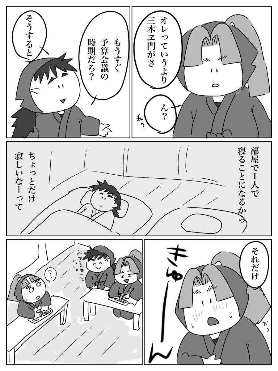 おどりこ tweet media