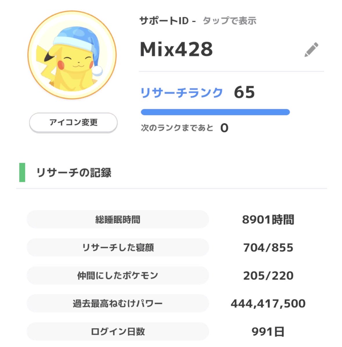 Mix@RNG5 tweet media