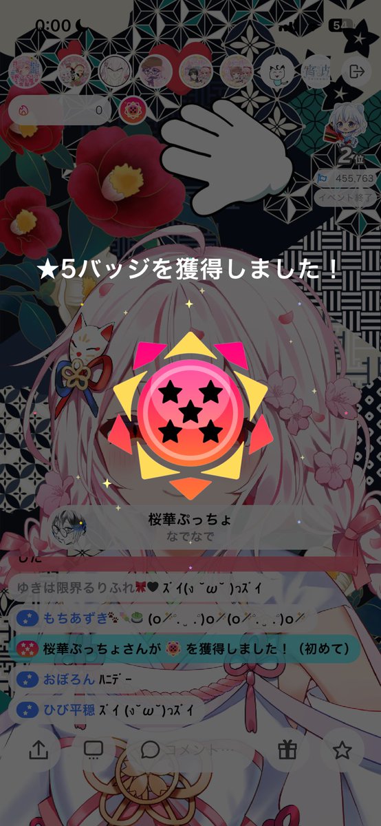 puccho_ouka's tweet photo. 1週間お疲れ様！そして2.5周年おめでとう！！イベント2位おめでとう！お疲れ様だよ！初の星5も取れて良かったこれからも推していくね！ https://t.co/LW50phJiae
