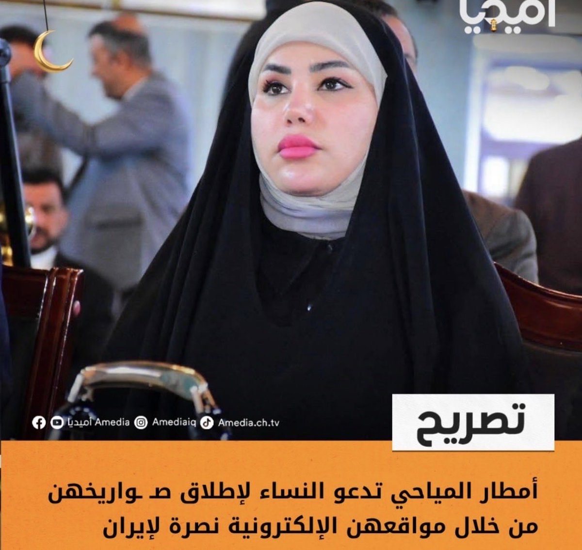 Narjis🌸 tweet media