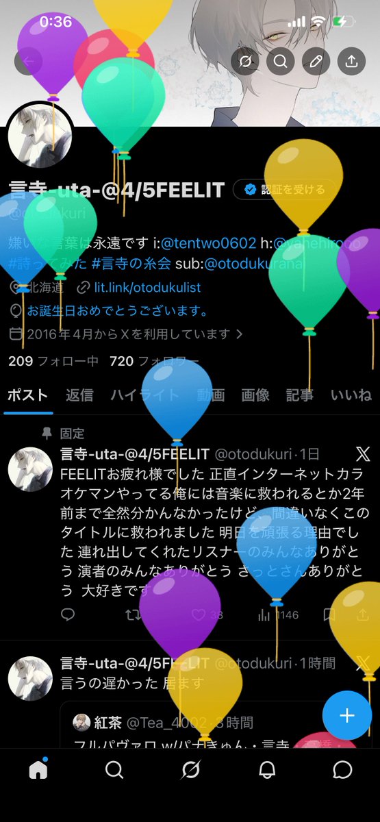 言寺-uta-@4/5FEELIT tweet media