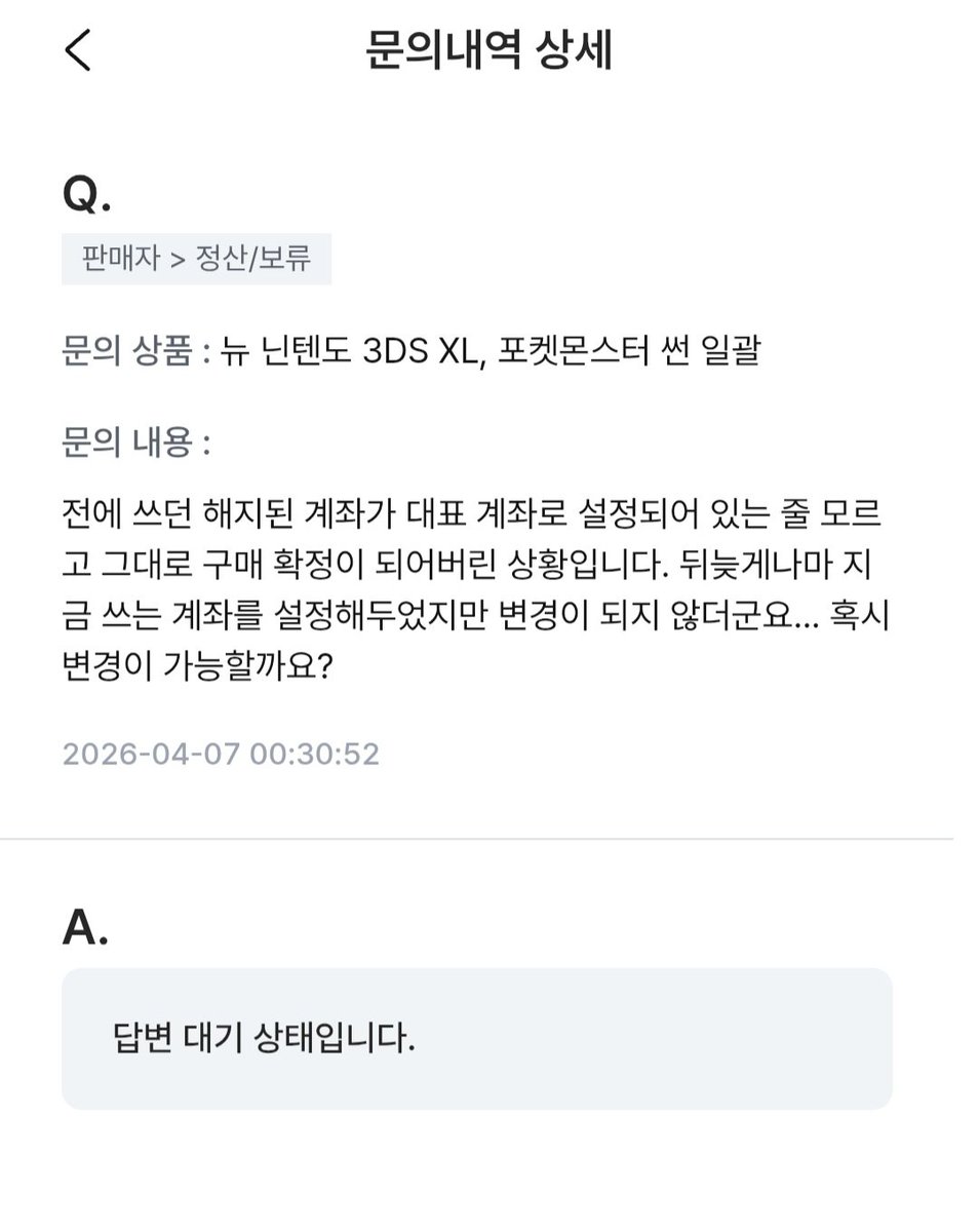 풍기 ✨🦉 tweet media