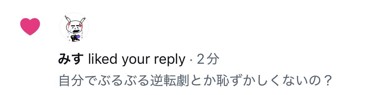 jiN tweet media