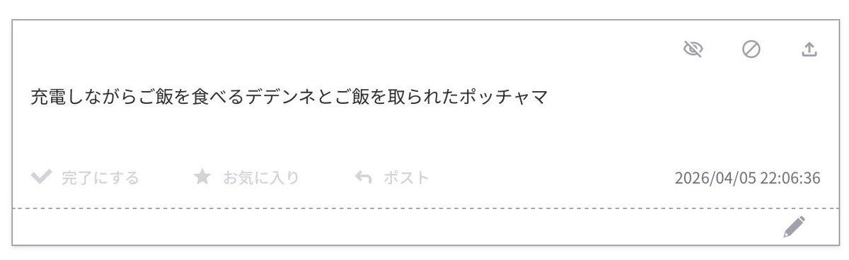 13番 tweet media