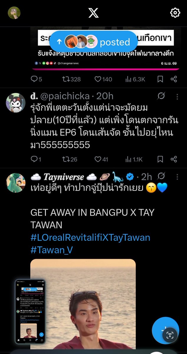 เทย์ทาวาฬ tweet media