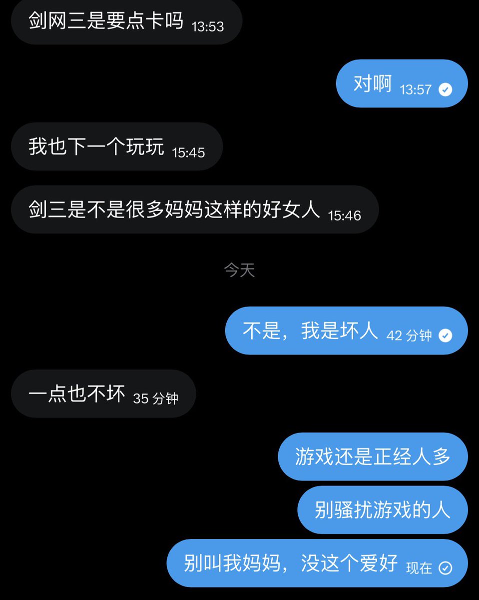 @mieaaaaaa tweet media