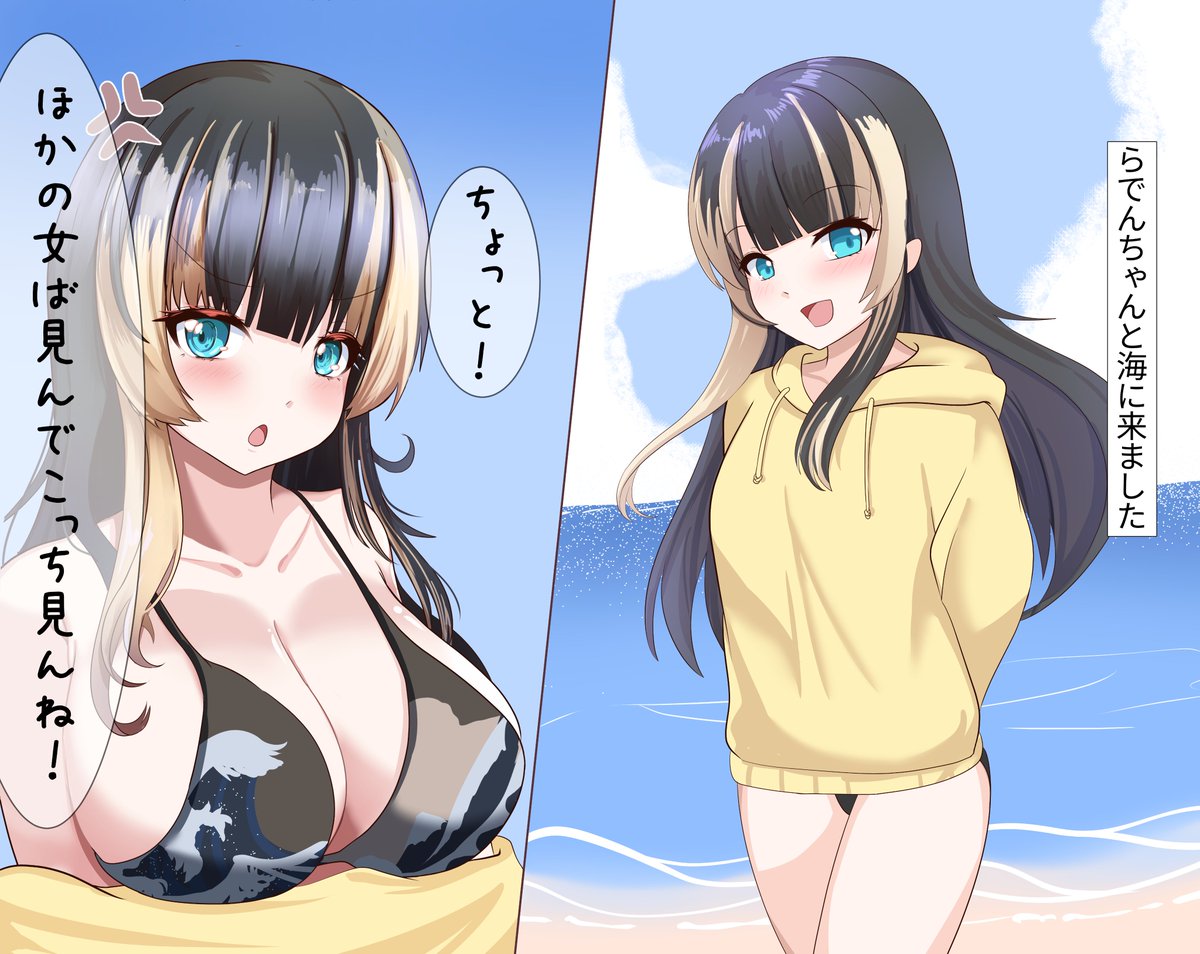 #らでん似絵
意外と素晴らしいものをお持ちのらでんちゃん 