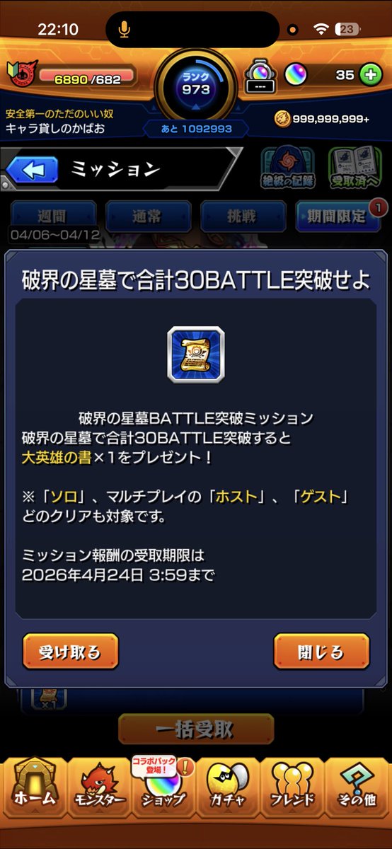 かばお tweet media