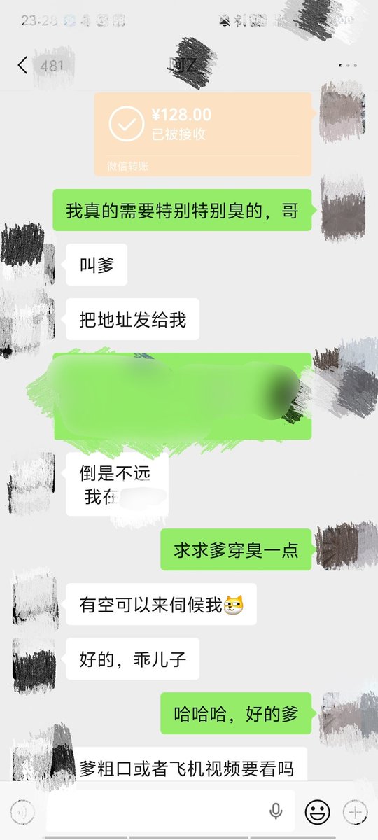 致厉 tweet media