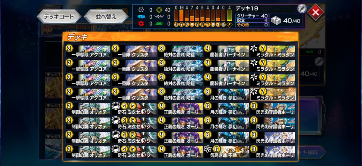 ロイド tweet media