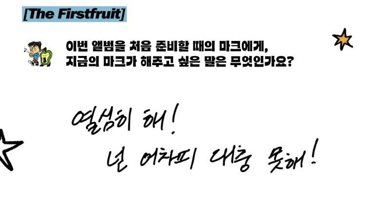 #TheFirstfruit1stAnniversary